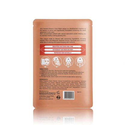 Illuminating and Moisturising Face Mask (Box of 12)-2