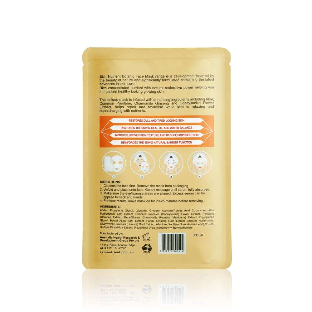 Repairing and Revitalising Mask (Box of 12)-3